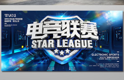 S14压注_lol押注的app是真的假的2024雷竞技官网入口